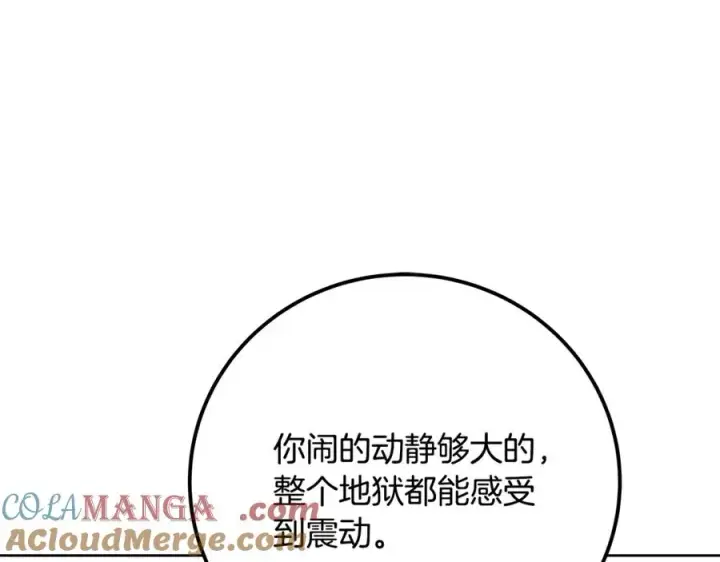 《神的打工世界》第95话 勇闯地狱之门图181