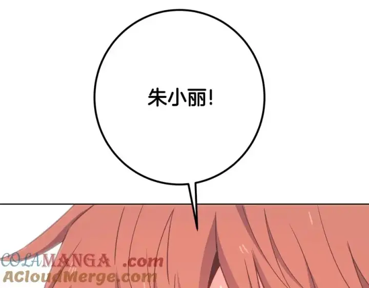 《神的打工世界》第95话 勇闯地狱之门图185