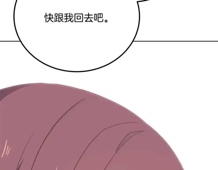 《神的打工世界》第95话 勇闯地狱之门图188