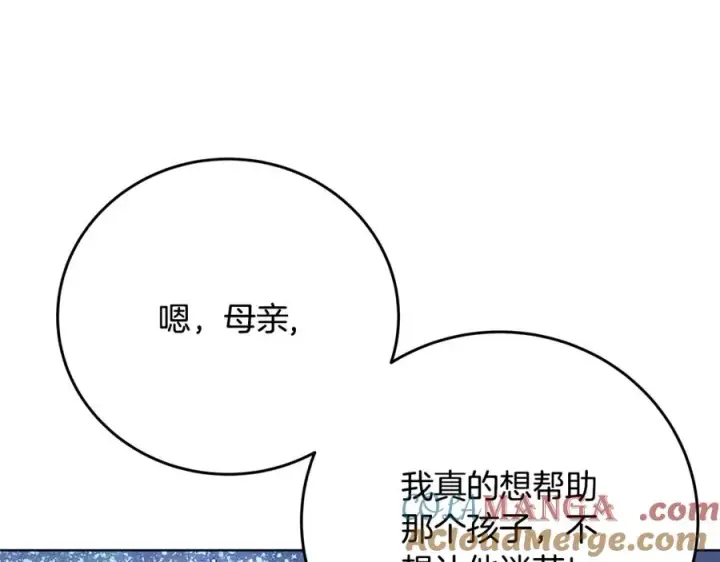 《神的打工世界》第95话 勇闯地狱之门图229
