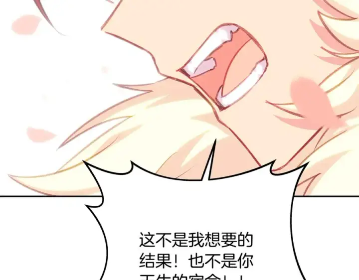 《神的打工世界》第95话 勇闯地狱之门图247
