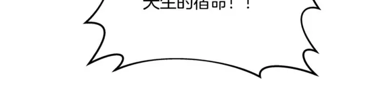 《神的打工世界》第95话 勇闯地狱之门图248