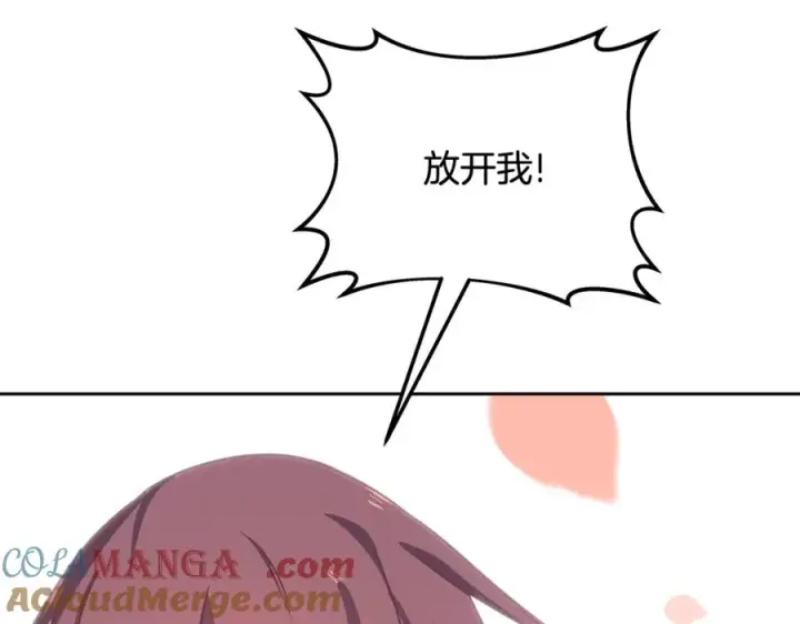 《神的打工世界》第95话 勇闯地狱之门图249