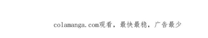 《神的打工世界》第95话 勇闯地狱之门图266