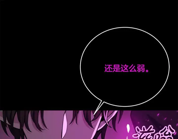 《神的打工世界》第95话 勇闯地狱之门图42
