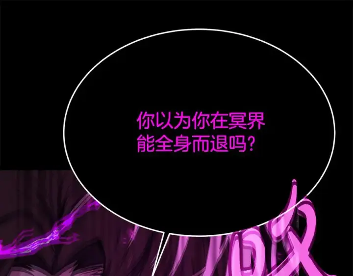 《神的打工世界》第95话 勇闯地狱之门图56