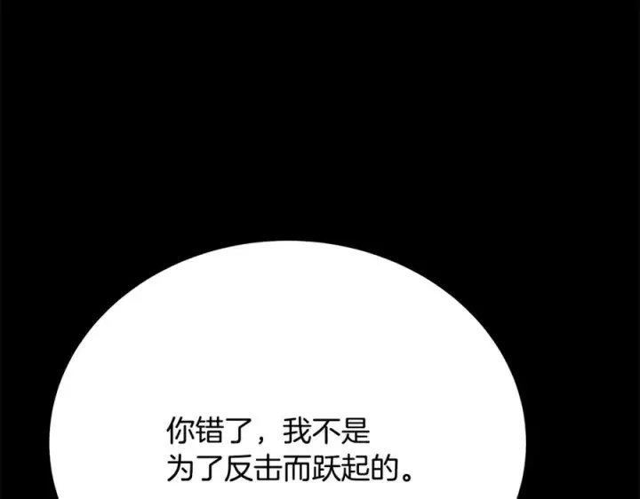 《神的打工世界》第95话 勇闯地狱之门图76
