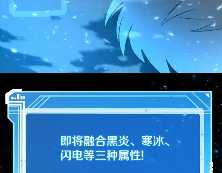 《神的打工世界》第95话 勇闯地狱之门图79
