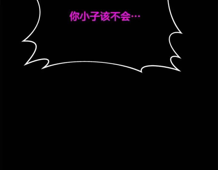 《神的打工世界》第95话 勇闯地狱之门图86