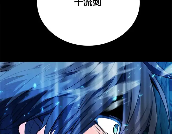《神的打工世界》第95话 勇闯地狱之门图88