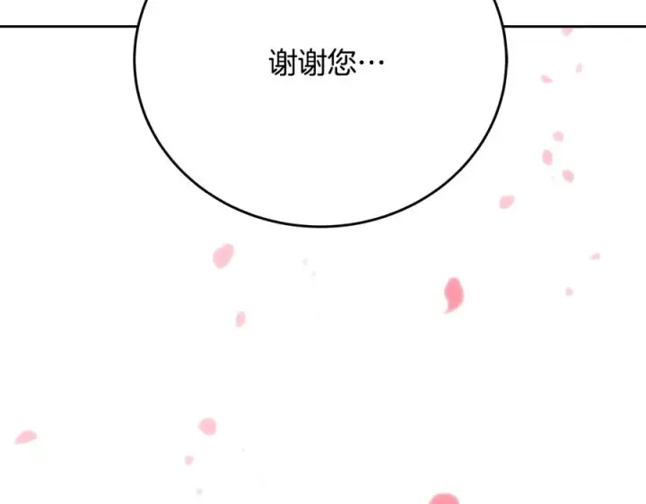 《神的打工世界》第96话 孤注一掷图111