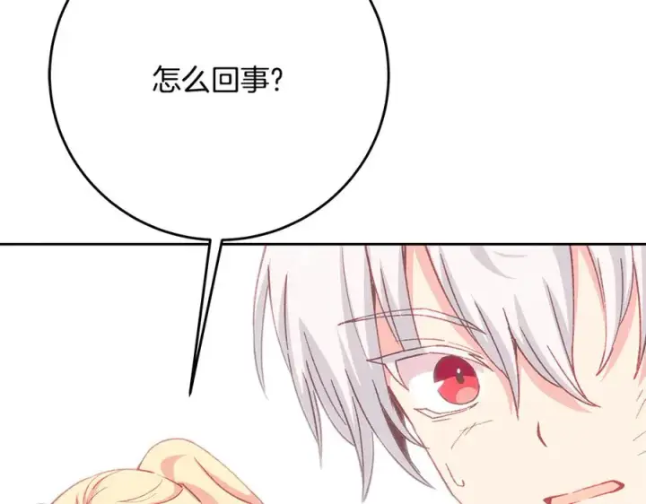 《神的打工世界》第96话 孤注一掷图128