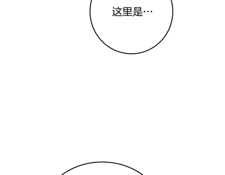 《神的打工世界》第96话 孤注一掷图130