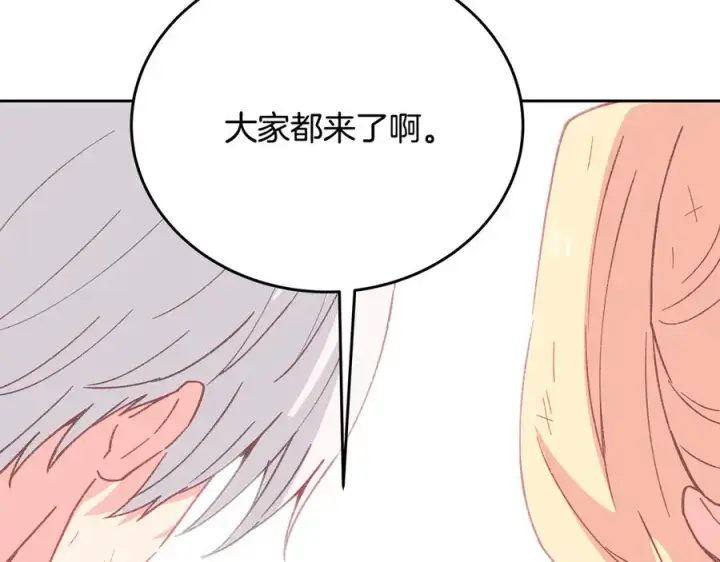 《神的打工世界》第96话 孤注一掷图131