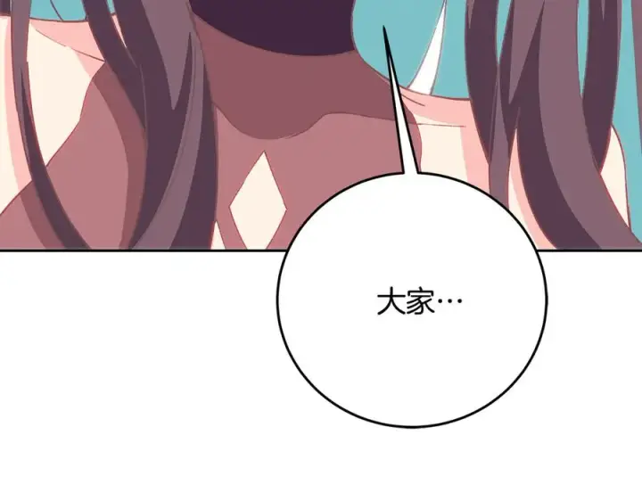 《神的打工世界》第96话 孤注一掷图136