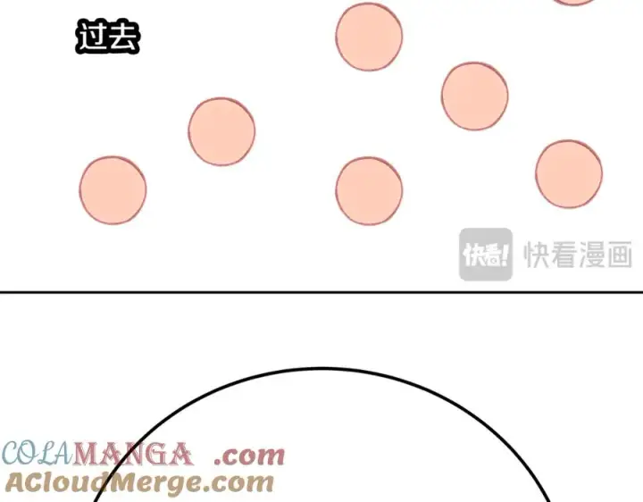 《神的打工世界》第96话 孤注一掷图213