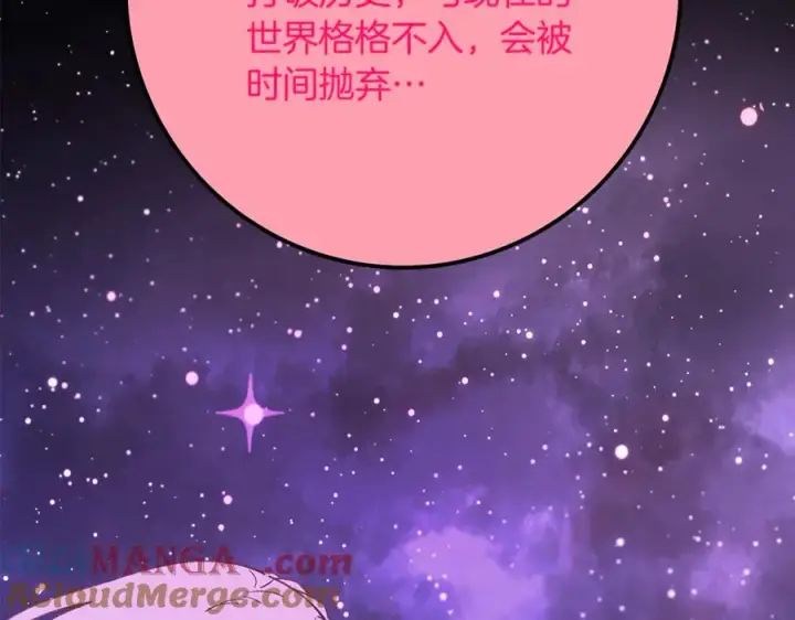 《神的打工世界》第96话 孤注一掷图225