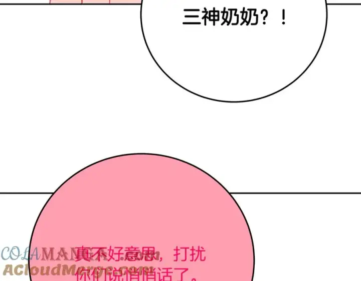 《神的打工世界》第96话 孤注一掷图25