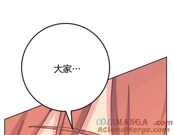 《神的打工世界》第96话 孤注一掷图261