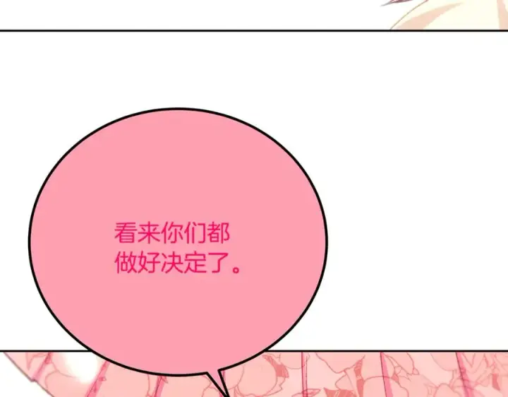 《神的打工世界》第96话 孤注一掷图272