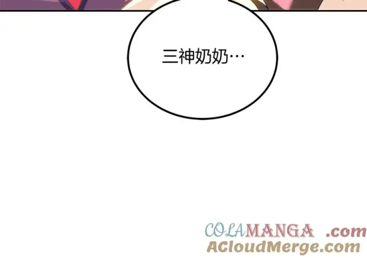《神的打工世界》第96话 孤注一掷图277