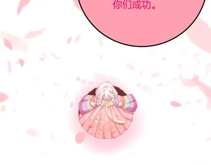《神的打工世界》第96话 孤注一掷图279