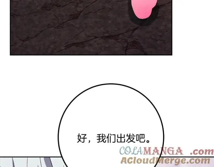 《神的打工世界》第96话 孤注一掷图293