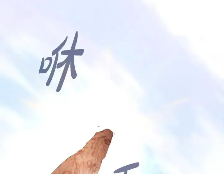 《神的打工世界》第96话 孤注一掷图298