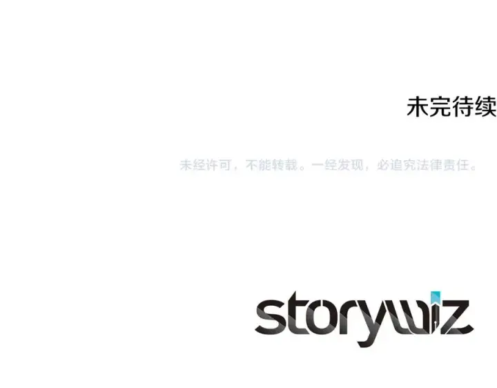 《神的打工世界》第96话 孤注一掷图304
