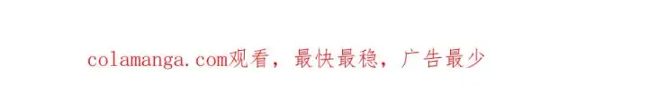 《神的打工世界》第96话 孤注一掷图305