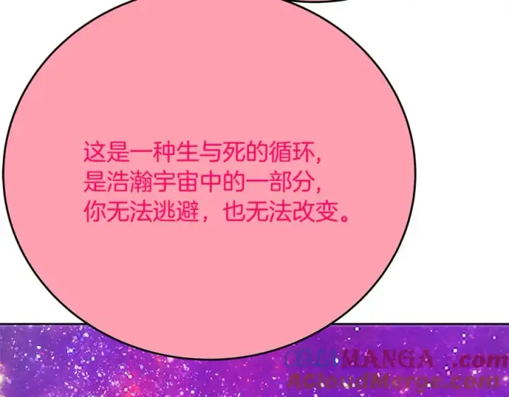 《神的打工世界》第96话 孤注一掷图41