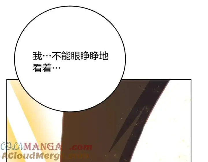 《神的打工世界》第96话 孤注一掷图61