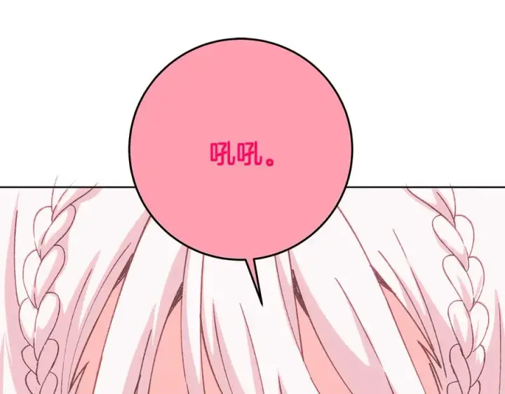 《神的打工世界》第96话 孤注一掷图74