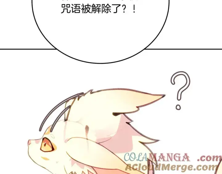 《神的打工世界》第96话 孤注一掷图81