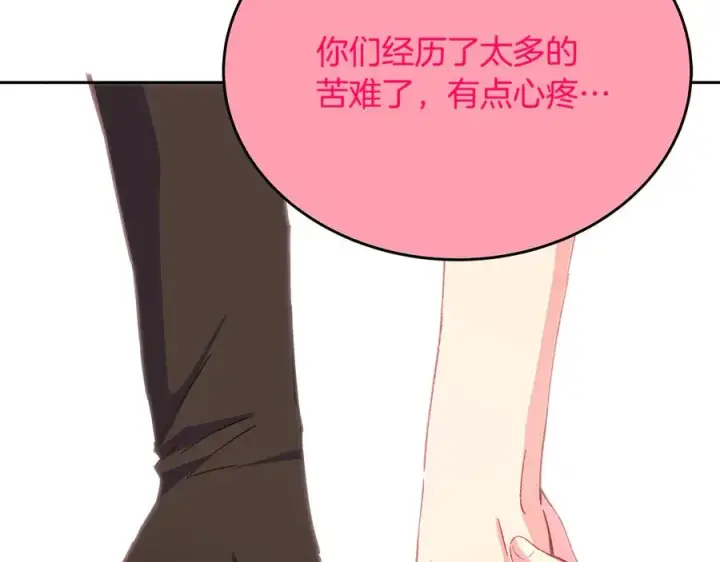 《神的打工世界》第96话 孤注一掷图99