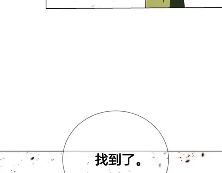 《神的打工世界》第8话 一击毙命牛战士图118