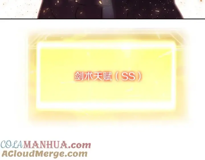《神的打工世界》第8话 一击毙命牛战士图121