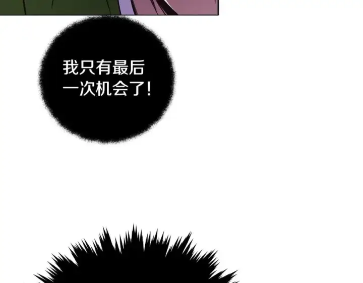 《神的打工世界》第8话 一击毙命牛战士图136