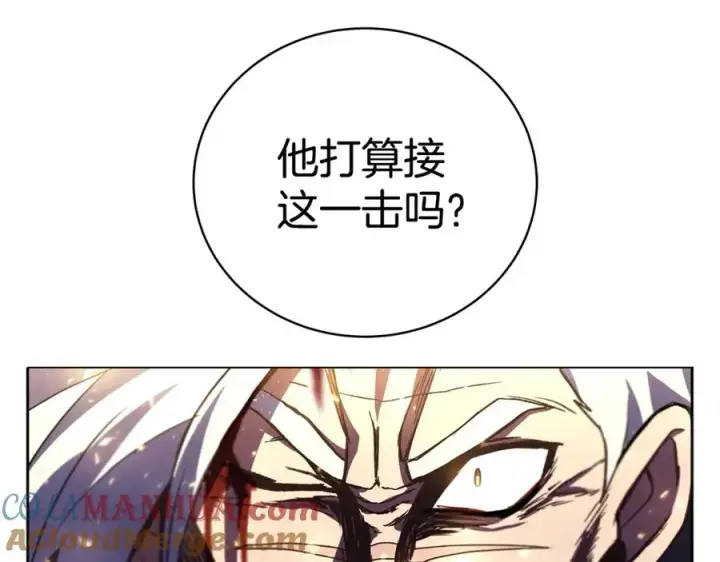《神的打工世界》第8话 一击毙命牛战士图153