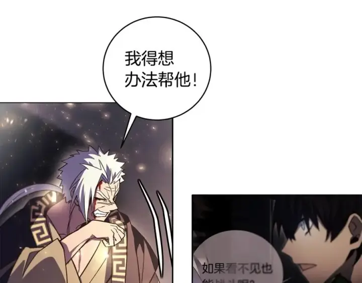 《神的打工世界》第8话 一击毙命牛战士图158