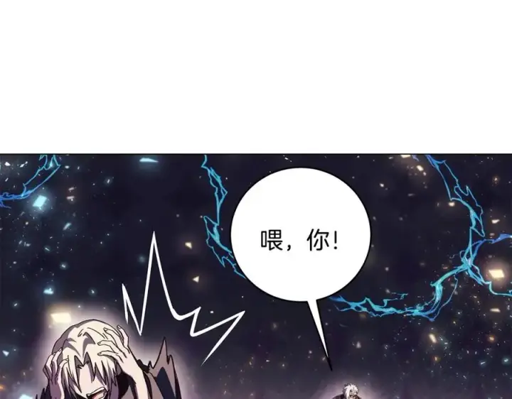 《神的打工世界》第8话 一击毙命牛战士图160