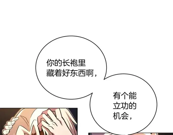 《神的打工世界》第8话 一击毙命牛战士图163