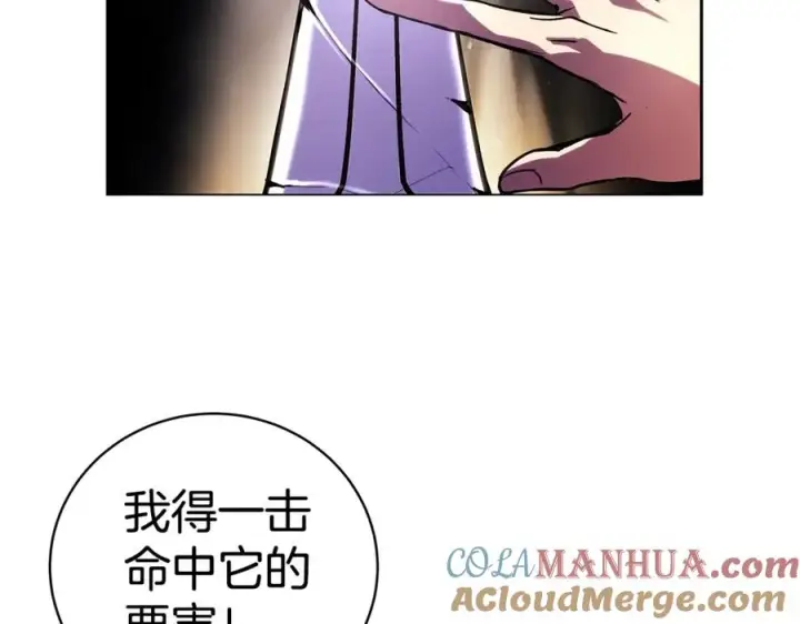 《神的打工世界》第8话 一击毙命牛战士图169