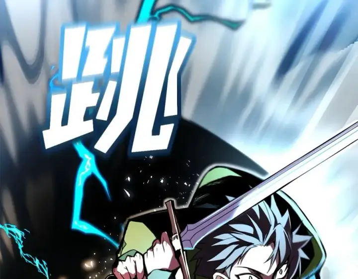 《神的打工世界》第8话 一击毙命牛战士图180