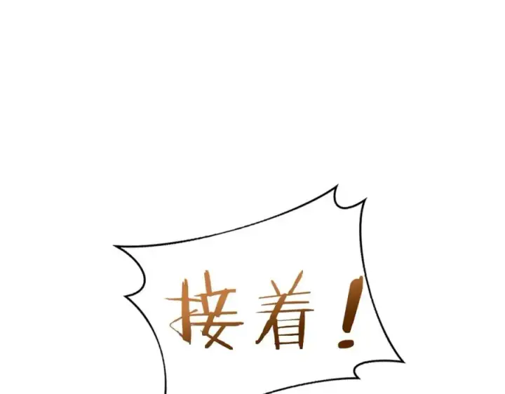 《神的打工世界》第8话 一击毙命牛战士图218