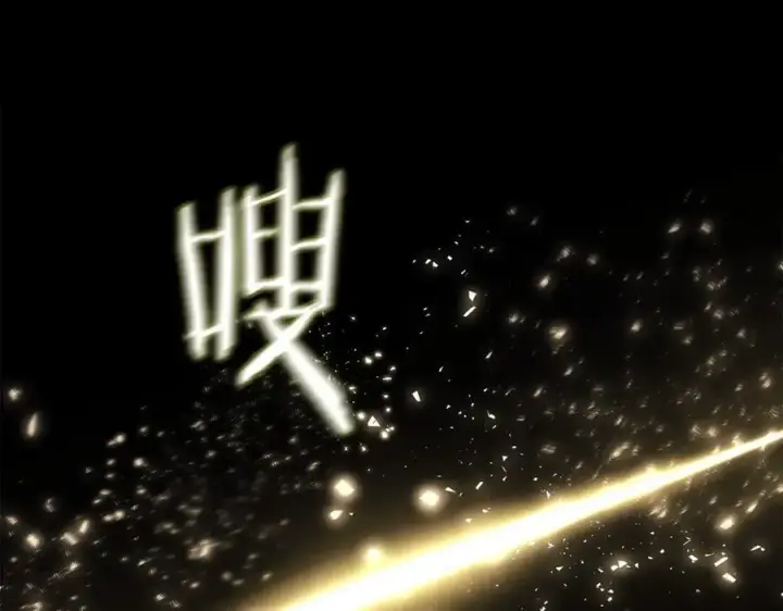 《神的打工世界》第8话 一击毙命牛战士图22