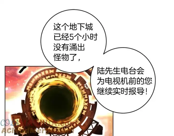 《神的打工世界》第8话 一击毙命牛战士图237