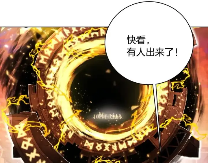 《神的打工世界》第8话 一击毙命牛战士图240