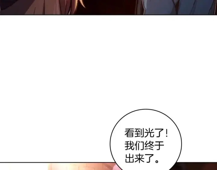 《神的打工世界》第8话 一击毙命牛战士图242