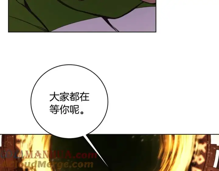 《神的打工世界》第8话 一击毙命牛战士图253